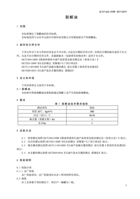 新疆自驾游最佳路线 费用