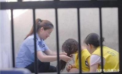 看守所女犯人