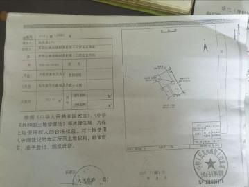 房产证双证是什么意思