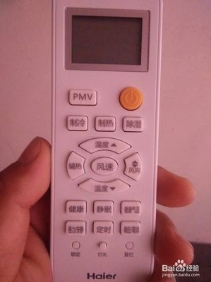 海尔空调遥控器pmv