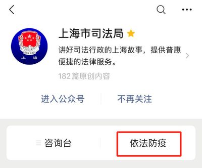 上海法律咨询热线