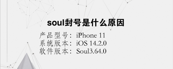 ios是什么手机型号