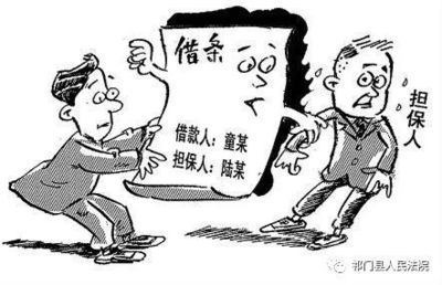 执行和解的法律规定