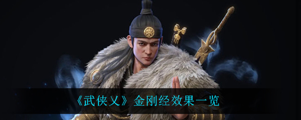 金刚金橱柜门