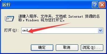 桌面没有应用程序错误