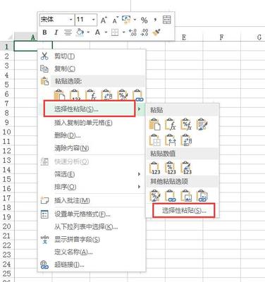 怎么复制表格格式不变