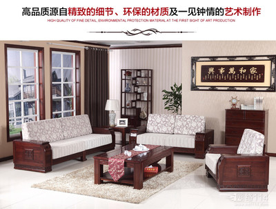 淄博实木家具