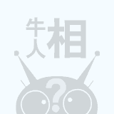 弓箭武学有什么用