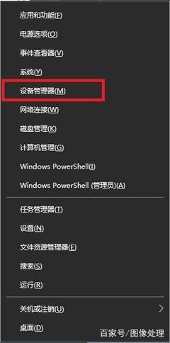 旧手机做电脑摄像头