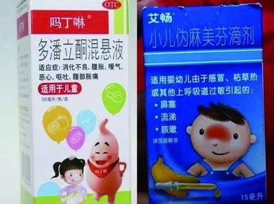 宝宝能吃吗丁啉吗