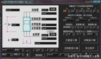 鋼結(jié)構(gòu)計(jì)算軟件下載（鋼結(jié)構(gòu)計(jì)算軟件對(duì)比評(píng)測(cè)） 結(jié)構(gòu)地下室設(shè)計(jì) 第4張