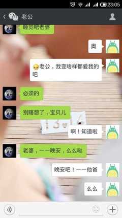 做梦老婆怀孕了