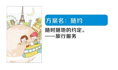 童装商标起名