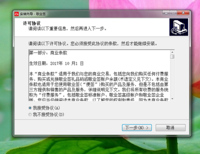电脑桌面设置备忘录