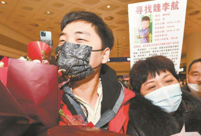 男孩李什么航好听