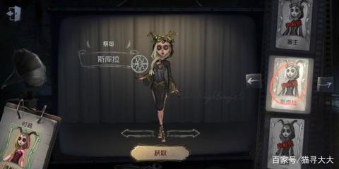 天豪娱乐平台预测装备融合界面,展示物品合成过程