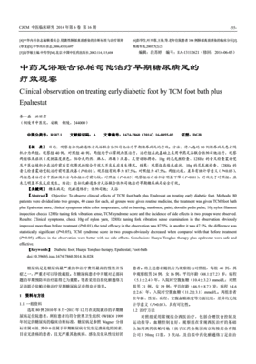 白色假丝酵母菌怎么治疗