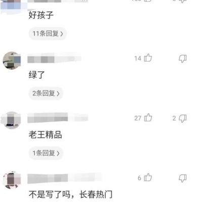 同事群叫什么名字好听