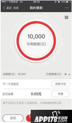 支付宝多少信用可借款,用支付宝芝麻信