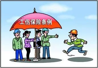 事业单位工伤新规定