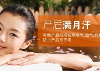 出了月子可以汗蒸吗