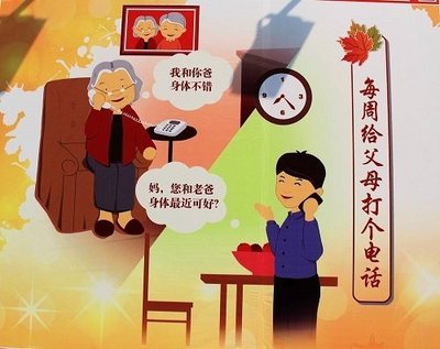 穷了孝顺才叫孝顺怎么说的