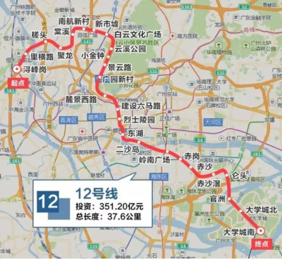地铁13号线二期