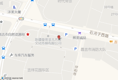 昌吉环宇广场