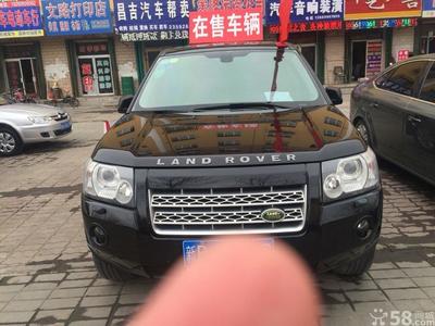 汽车带牌过户