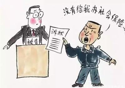 放弃保险承诺是否合法