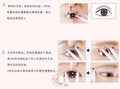 贴双眼皮贴