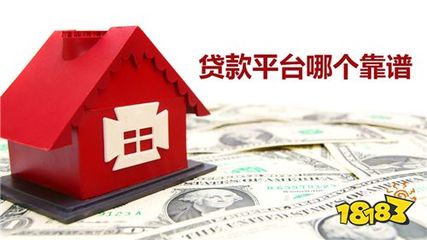 有没有小额贷款