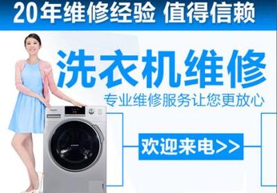 株洲长虹空调售后维修
