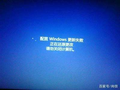 更新系统电脑不停重启