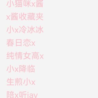 网名id