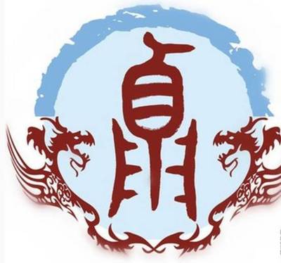 聂姓起名