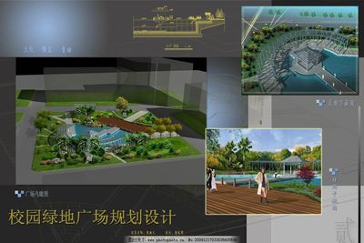 校园绿地景观设计说明