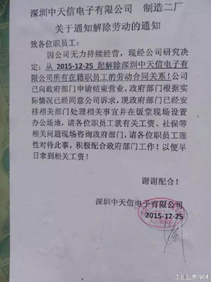 合同结尾怎么写