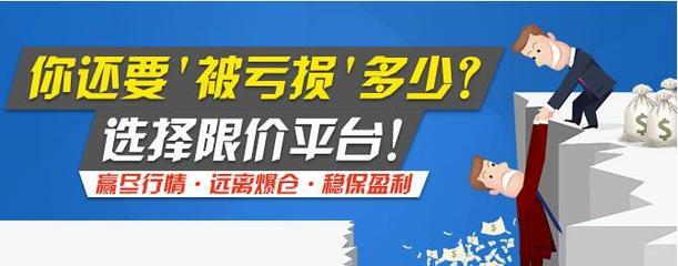 炒现货黄金合法吗