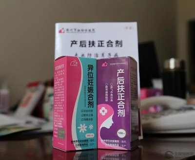 月子病吃什么药最好