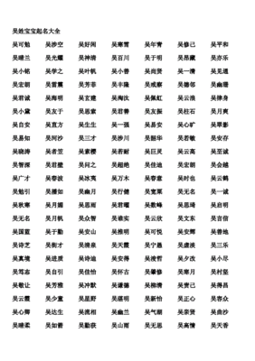 带金字女孩名字