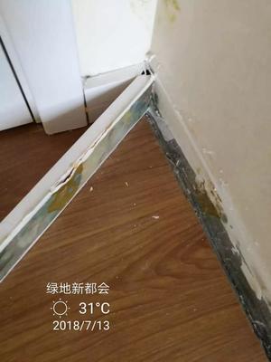 地板踢脚线发霉
