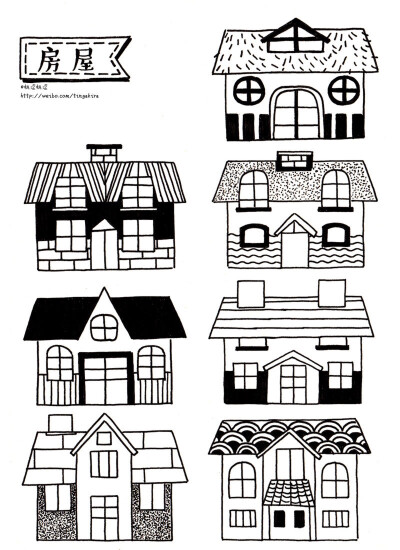 手帐素材 房屋建筑类简笔画