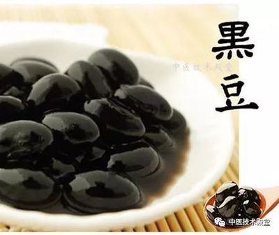 黑豆的吃法大全