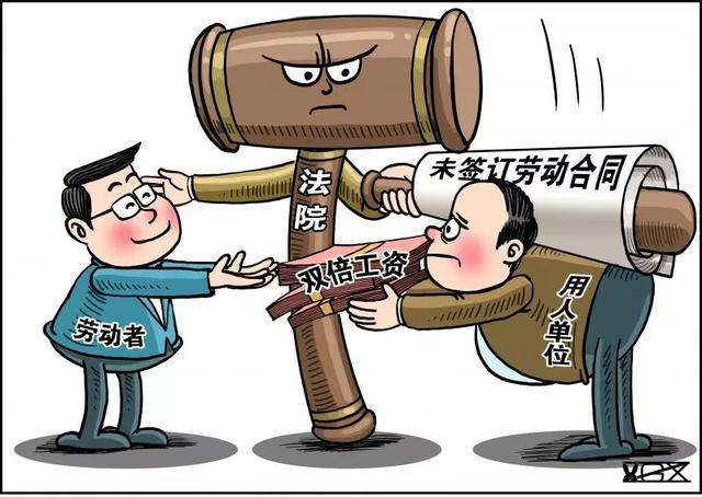 劳动仲裁后果