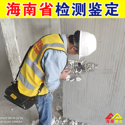 房屋加固公司名称有哪些(加固工程价格查询) 全国钢结构设计公司名录 第5张 房屋加固公司名称有哪些(加固工程价格查询) 全国钢结构设计公司名录 第5张