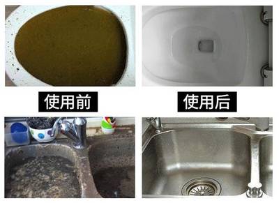 厨房恶臭怎么回事