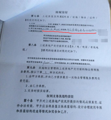 北京律师事务所收费标准