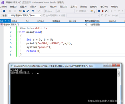 c语言入门用什么编译器