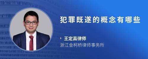 不作为犯罪成立的条件